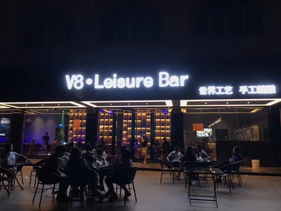 Leisure Bar 佛山店-精酿啤酒屋