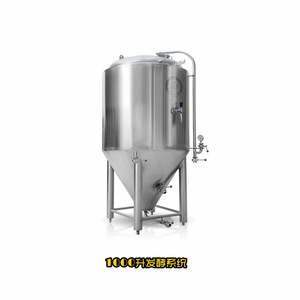 1000升自酿啤酒设备发酵罐-不锈钢